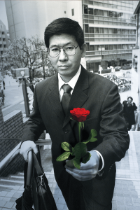POSFLORA