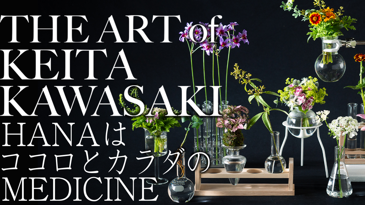 Life 2020年8月号