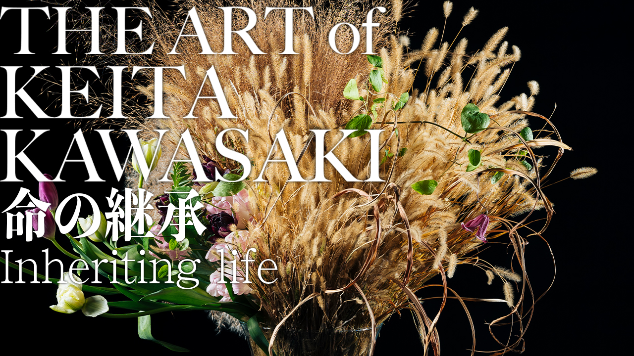 Life 2023年3月号