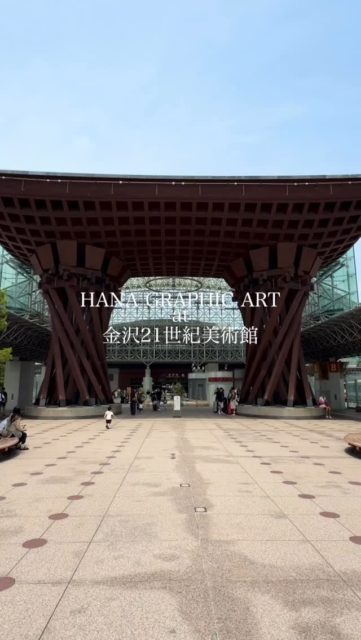 HANA GRAPHIC ART 金沢21世紀美術館 展示を振り返って

先月16日から20日まで、HANA GRAPHIC ARTが金沢21世紀美術館で展示されました。

展示作品は、金沢の伝統工芸「縁付金箔」と、越前の手漉き和紙を用いて制作した、北陸の文化やものづくりと深く結びついた作品です。

その土地に受け継がれてきた伝統技術と素材、そして植物のモチーフが織りなす豊かな表情を、多くの方にご覧いただけたことを大変嬉しく思います。

今回の展示に際し、ご来場いただいたみなさま、ありがとうございました。また次の場所で、みなさまと作品を通してお会いできる日を楽しみにしております。

作品名 : 爽快
一つひとつの小さな命は、それぞれ異なる輝きを持っています。
その命が互いを尊重し、支え合いながら重なり合うことで、「個」を超えた美しさが生まれる。
その美しさが泡のように幾重にも広がり、やがて大きな平和の輪となって世界を包み込むことを願い、この作品を制作しました。。

-
Looking Back on Our Exhibition at the 21st Century Museum of Contemporary Art, Kanazawa

From the 16th to the 20th of last month, HANA GRAPHIC ART was exhibited at the 21st Century Museum of Contemporary Art, Kanazawa.

The featured work was created using En-tsuke gold leaf, a traditional craft of Kanazawa, together with handcrafted Echizen washi paper, celebrating the rich cultural heritage and craftsmanship of the Hokuriku region.

It was a privilege to share a work born from the harmony of traditional materials, artisanal techniques, and the beauty of living plants with so many visitors.

We look forward to meeting you again through our work in another place.

Artwork Title: Refreshing Clarity
Every small life possesses its own unique radiance.
When each life respects, supports, and coexists with another, a beauty emerges that transcends the individual.
Like countless bubbles gently expanding across the water, may this shared beauty continue to grow into a circle of peace that embraces the world.

┈┈┈┈┈┈┈┈┈┈

HANA GRAPHIC ART by Keita Kawasaki
@keitakawasaki_official

┈┈┈┈┈┈┈┈┈┈

#keitakawasaki #flowerart #modernart #現代アート #花のある暮らし