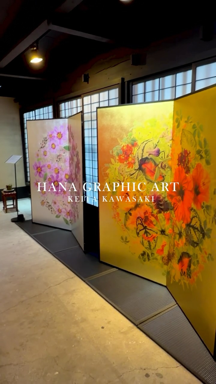 本日からの個展開催に先駆け、昨日はオープニングレセプションパーティーを開催いたしました。

お忙しい中、本当に多くの方々にお越しいただき、温かいお言葉や励ましを頂戴するなど、個展の幕開けにふさわしい、心に残るひとときとなりました。

昨日の会でも少しお話しさせていただきましたが、実は今回の個展を前に体調を崩し、一時は開催そのものが難しいかもしれないという状況にありました。

それでも、多くの方々の温かい支えとご協力のおかげで、こうして無事に開催の日を迎えることができました。

本当にたくさんの方に助けていただき、感謝してもしきれません。

当たり前だと思っていた日々が、どれほど幸せで尊いものなのか。そのことを改めて感じながら、この個展を大きな励みに、今日まで準備を重ねてきました。だからこそ、今回の個展には特別な想いがあります。

一人でも多くの方に作品と出会い、花が持つ生命の美しさや力強さを感じていただきたい。

そして、そのひとときが皆さまの心に小さな幸せを届けるものとなれば、これほど嬉しいことはありません。

皆さまのご来場を、心よりお待ちしております。

Keita Kawasaki HANA GRAPHIC ART Exhibition in KYOTO
会期：2026年10月24日（土）〜10月28日（水）
開館時間：10:00〜18:00
※最終日は16:00閉場
会場：SHIMADAI GALLERY KYOTO
所在地：〒604-0836 京都市中京区東洞院通御池上ル船屋町423
観覧料：無料
主催：株式会社ケーション
運営協力：株式会社WGD京都

┈┈┈┈┈┈┈┈┈┈
About HANA GRAPHIC ART
植物を“生きもの”として捉え、新たな花の表現を追求するフラワーアーティスト・川崎景太によるアートコレクション。
立体的に咲く植物の生命美を平面上に再構築し、一瞬しか存在しない花の美しさを作品として留めます。
儚くも力強い生命の輝きを、時を超えて伝えるアート。
それがHANA GRAPHIC ARTです。

HANA GRAPHIC ART is an art collection by floral artist Keita Kawasaki, who sees plants as living beings and explores new forms of floral expression.
Reconstructing the vital beauty of blooming plants onto a two-dimensional surface, each work captures the fleeting beauty of flowers that exists only for a single moment.
An art form that conveys the delicate yet powerful radiance of life beyond time.
That is HANA GRAPHIC ART.
┈┈┈┈┈┈┈┈┈┈