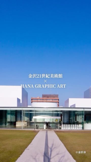 光と手しごとが織りなす、花のかたち。

金沢の伝統工芸「縁付金箔」と、
越前の手漉き和紙を用いた作品を、
金沢21世紀美術館にて展示いたします。

土地の記憶を重ねるように、
異なる伝統素材から生まれた一作。

箔の繊細な質感や、
和紙ならではの柔らかな表情を、
会場で感じていただけたら嬉しいです。

—

2026.6.16 - 6.20
金沢21世紀美術館

—

┈┈┈┈┈┈┈┈┈┈
Layering light,
painting flowers.

A work created using Kanazawa’s traditional “En-tsuke Gold Leaf”
and handcrafted Echizen Washi
will be exhibited at the 21st Century Museum of Contemporary Art, Kanazawa.

Like layering memories of different lands,
this piece was born from the meeting of traditional materials.

The delicate texture of gold leaf,
and the soft expression unique to washi paper —

We would be delighted if you could experience
their quiet interplay of light in person.

—

2026.6.16 - 6.20
21st Century Museum of Contemporary Art, Kanazawa

—
┈┈┈┈┈┈┈┈┈┈

Flower Artist 川崎景太
@keitakawasaki_official

┈┈┈┈┈┈┈┈┈┈
#keitakawasaki #flowerart #modernart #現代アート #花のある暮らし