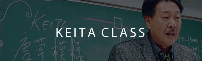 KEITA CLASS